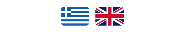 English and Greek